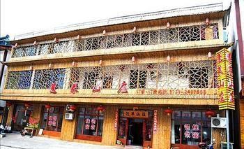 Penglai Hotel Sanqing Mountain Shangrao Exterior foto